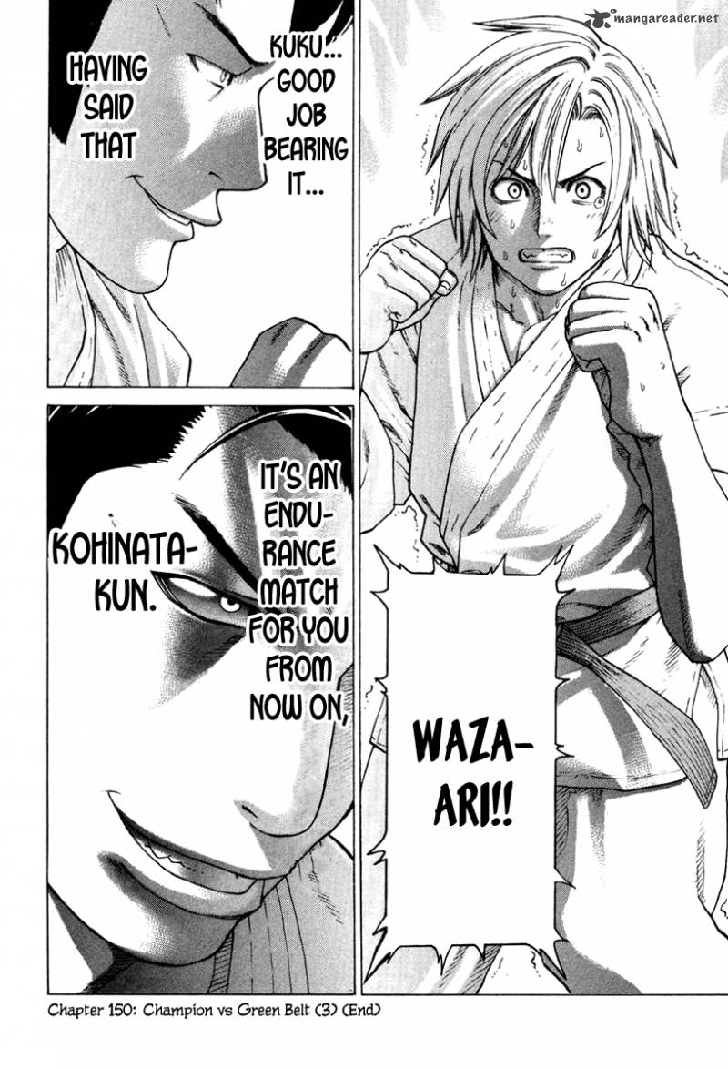 Karate Shoukoushi Kohinata Minoru 150 18
