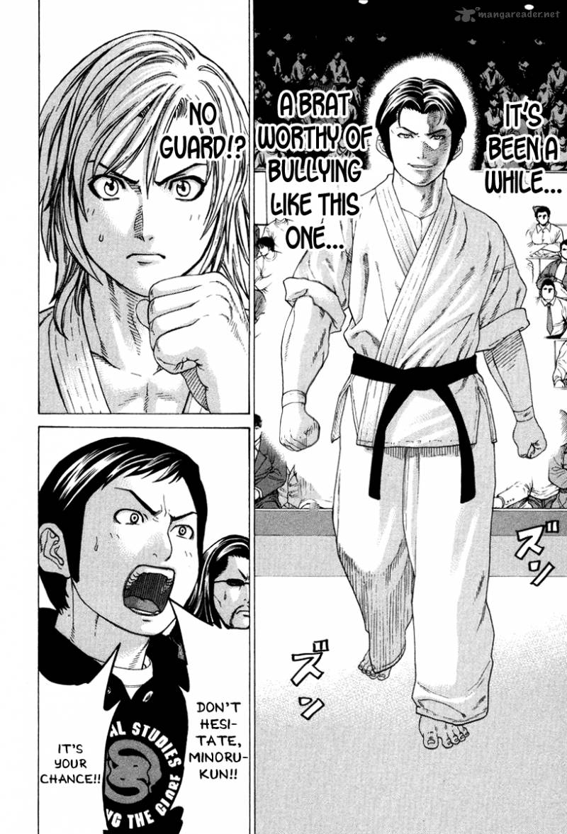 Karate Shoukoushi Kohinata Minoru 150 2