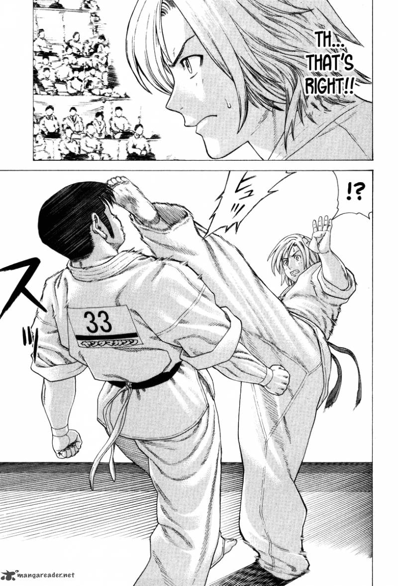 Karate Shoukoushi Kohinata Minoru 150 3