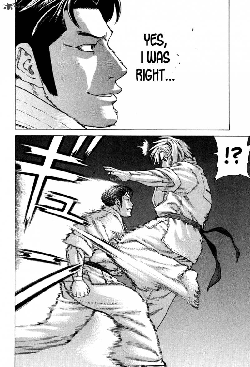Karate Shoukoushi Kohinata Minoru 150 4