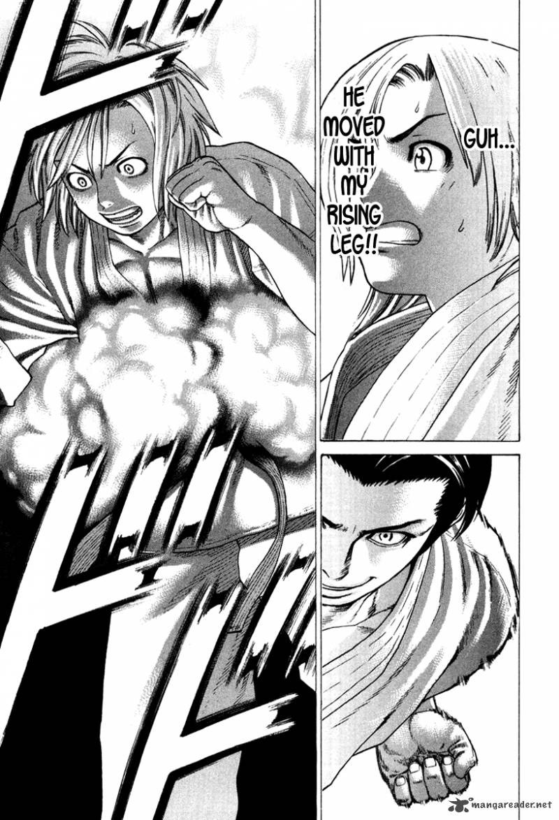 Karate Shoukoushi Kohinata Minoru 150 5