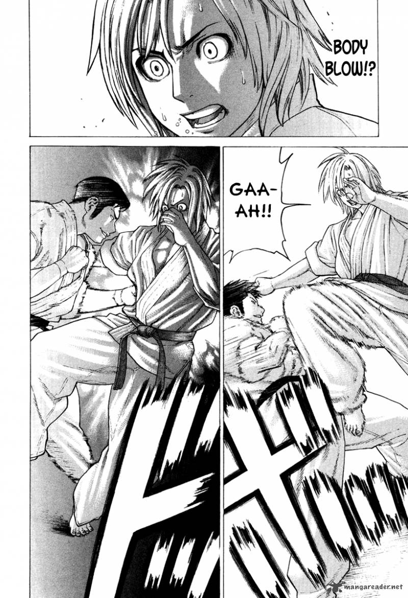 Karate Shoukoushi Kohinata Minoru 150 6