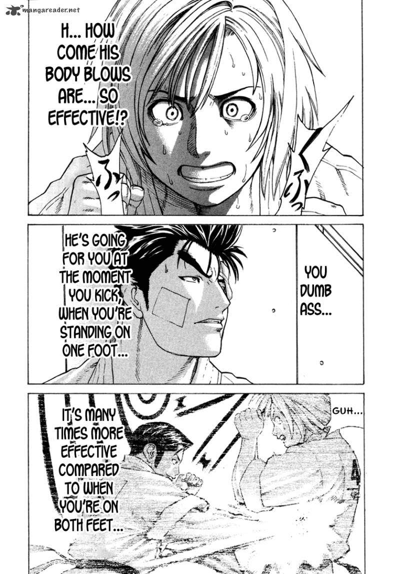 Karate Shoukoushi Kohinata Minoru 150 8