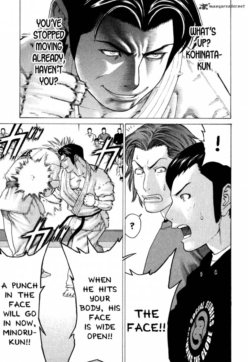 Karate Shoukoushi Kohinata Minoru 150 9
