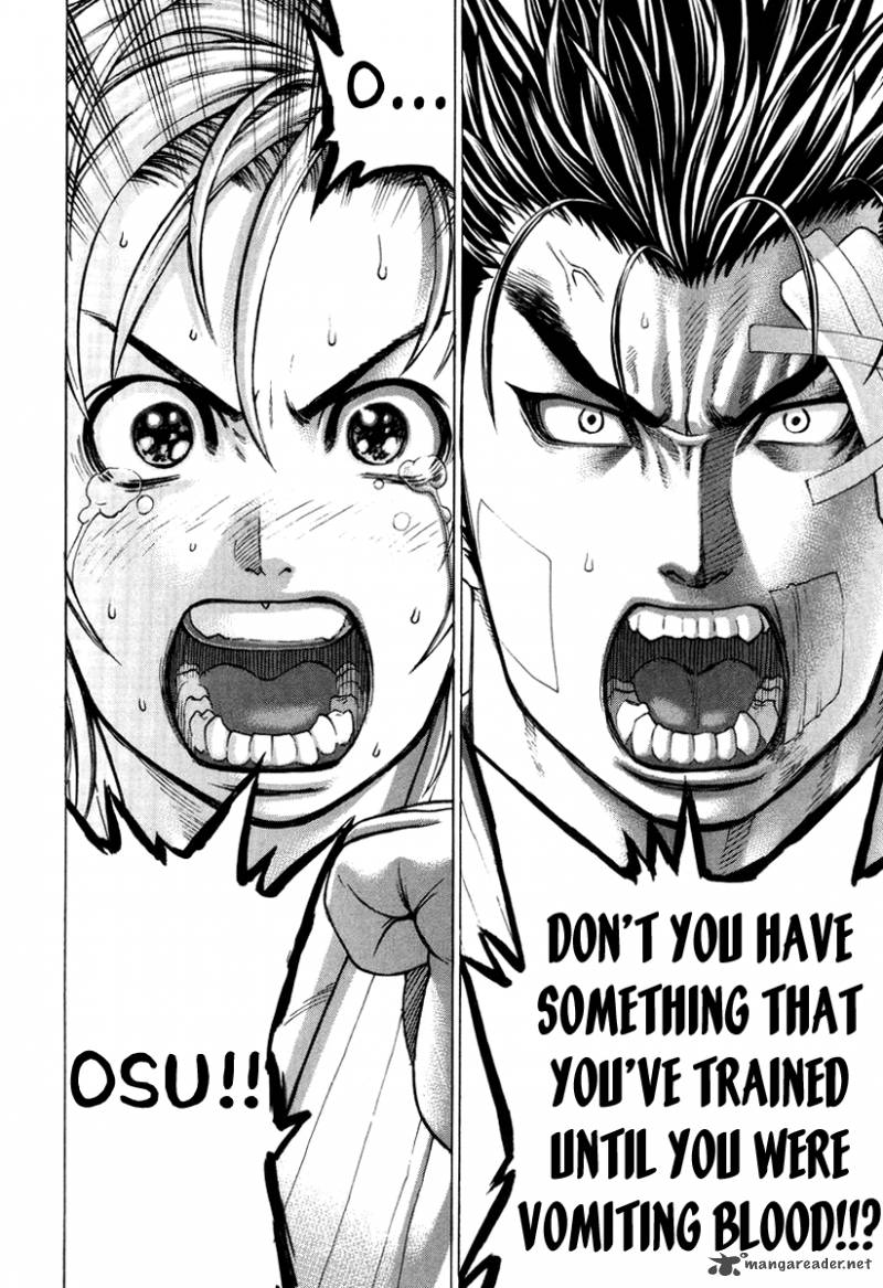 Karate Shoukoushi Kohinata Minoru 151 17