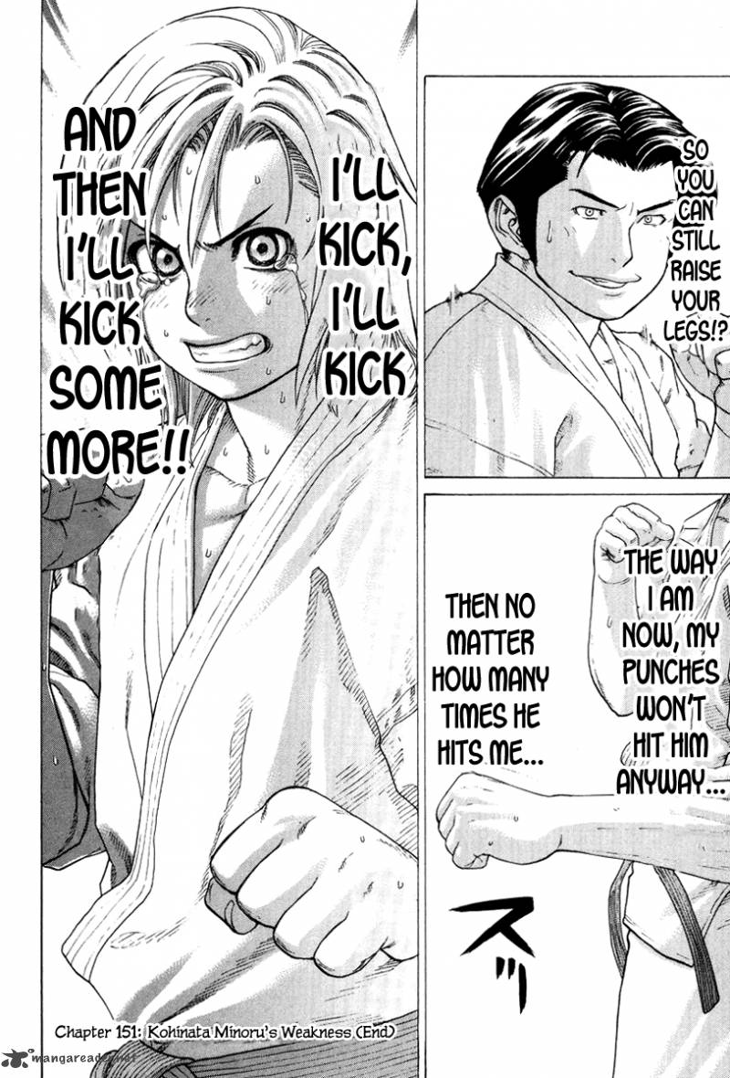 Karate Shoukoushi Kohinata Minoru 151 19