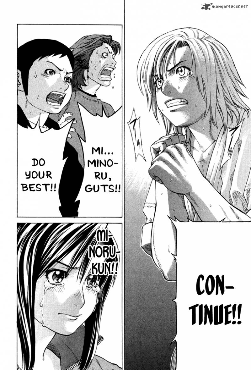 Karate Shoukoushi Kohinata Minoru 151 3