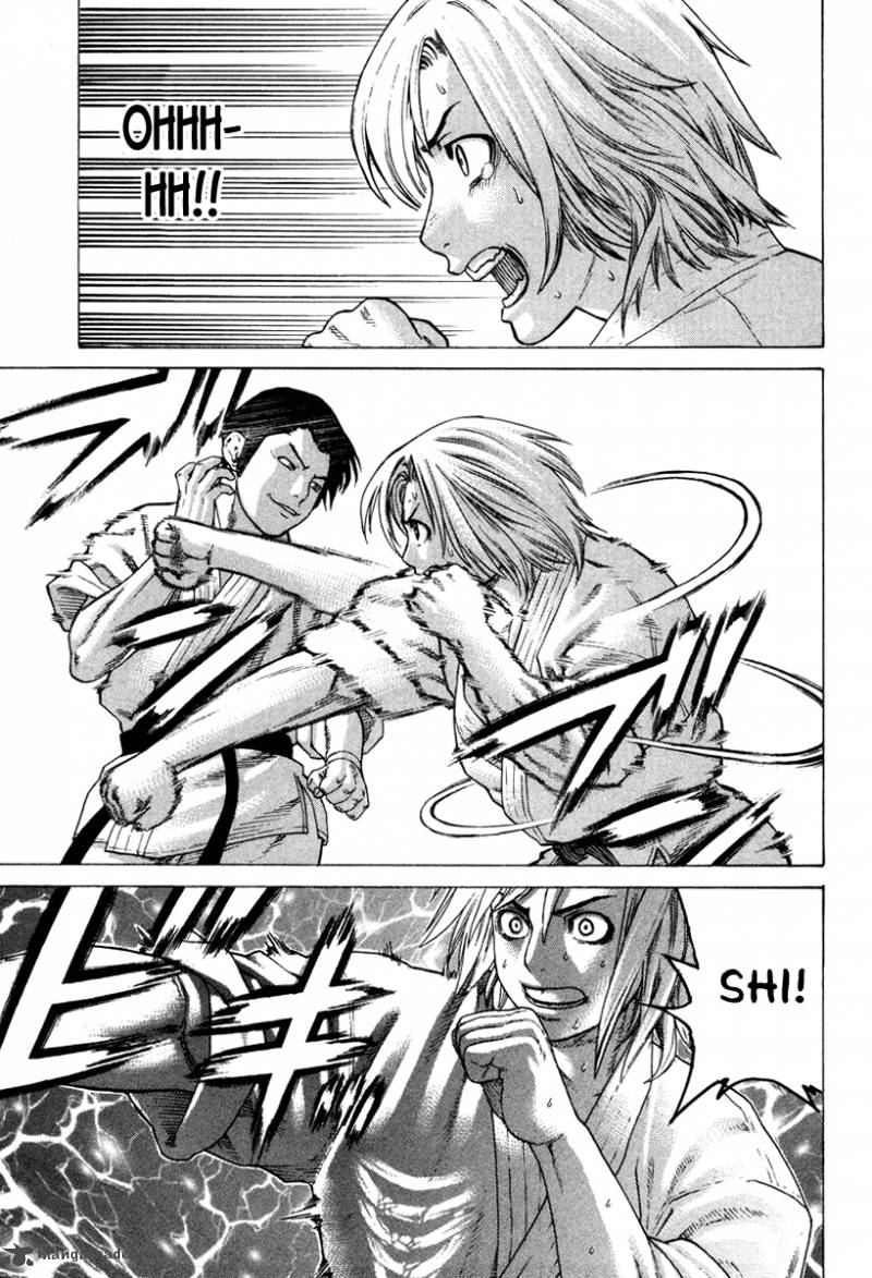 Karate Shoukoushi Kohinata Minoru 151 4