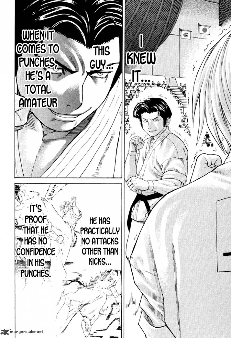 Karate Shoukoushi Kohinata Minoru 151 5