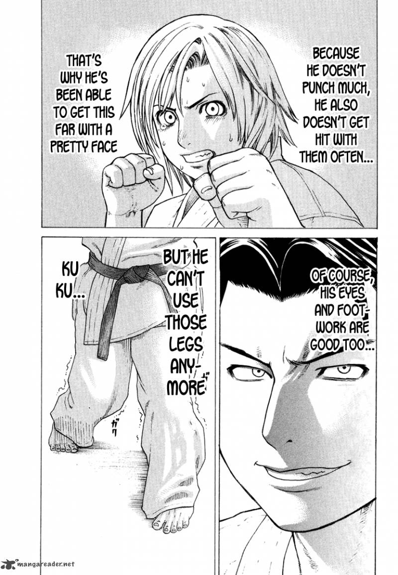 Karate Shoukoushi Kohinata Minoru 151 6