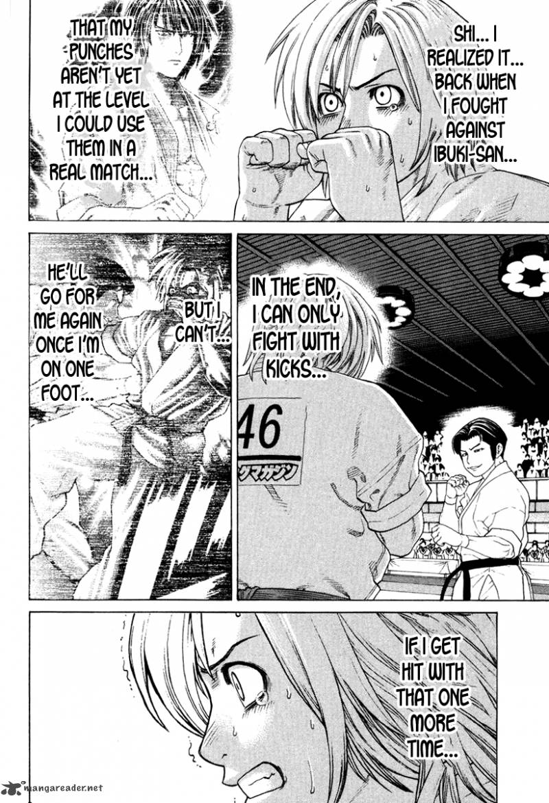 Karate Shoukoushi Kohinata Minoru 151 7