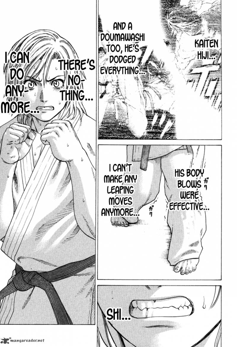 Karate Shoukoushi Kohinata Minoru 151 8