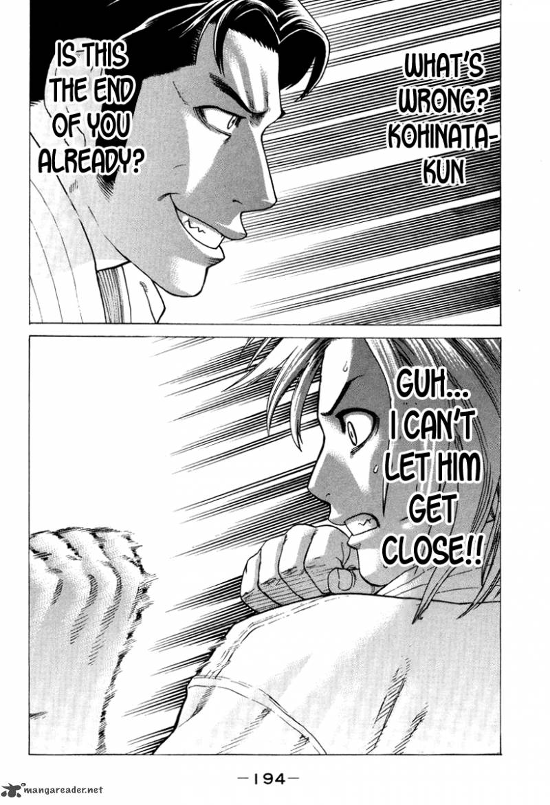 Karate Shoukoushi Kohinata Minoru 151 9