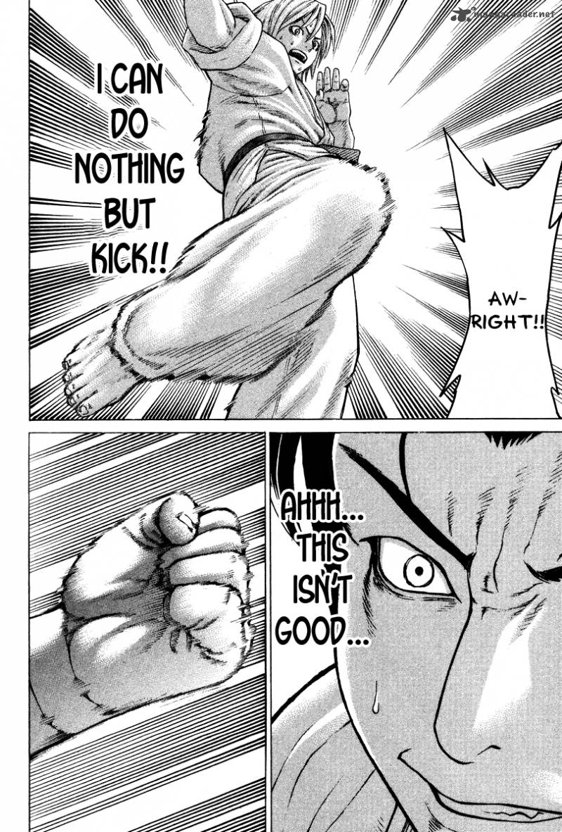 Karate Shoukoushi Kohinata Minoru 152 14