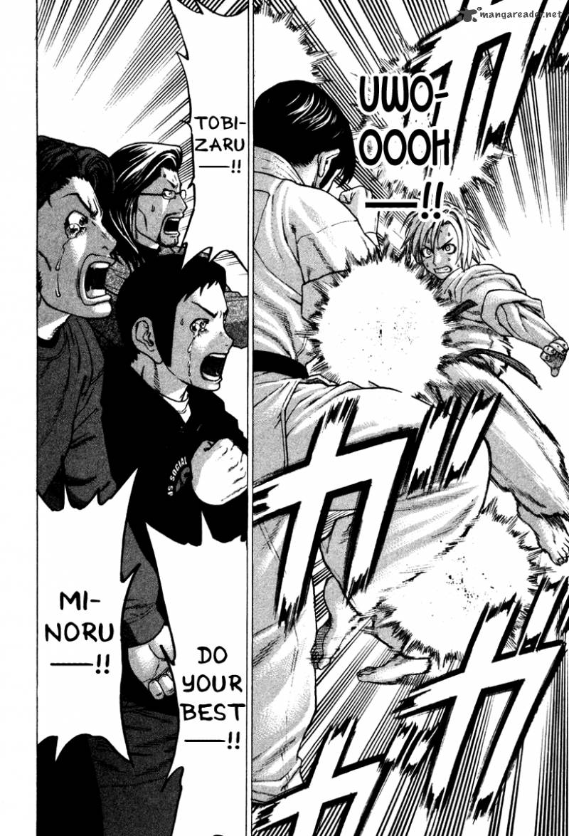 Karate Shoukoushi Kohinata Minoru 152 18