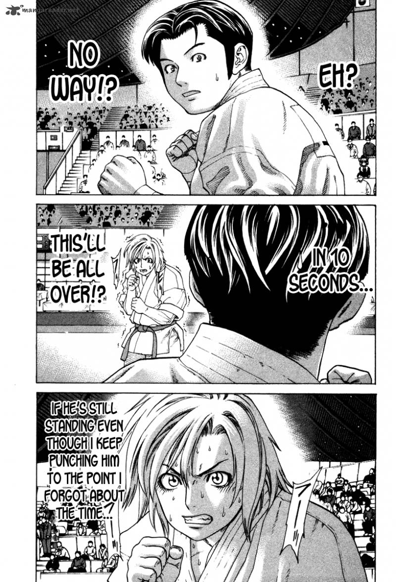 Karate Shoukoushi Kohinata Minoru 152 23