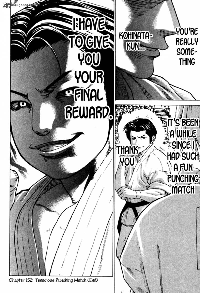 Karate Shoukoushi Kohinata Minoru 152 24