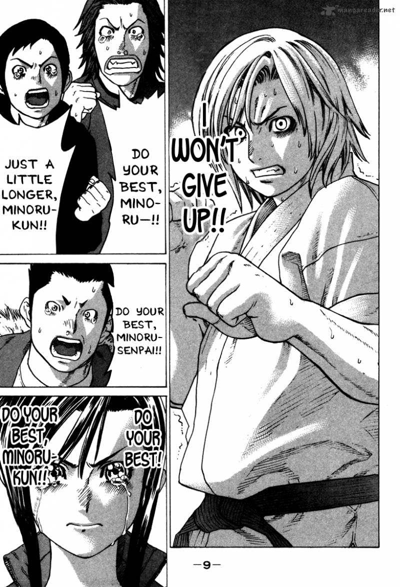 Karate Shoukoushi Kohinata Minoru 152 9