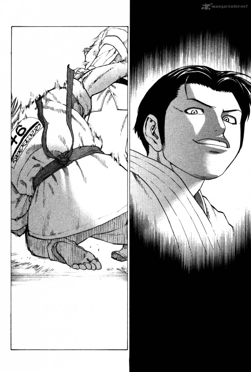 Karate Shoukoushi Kohinata Minoru 153 11