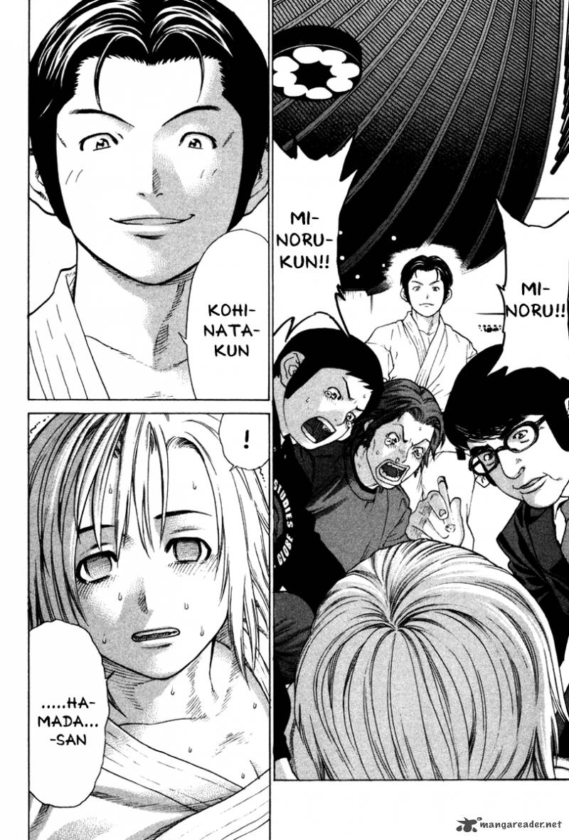 Karate Shoukoushi Kohinata Minoru 153 15