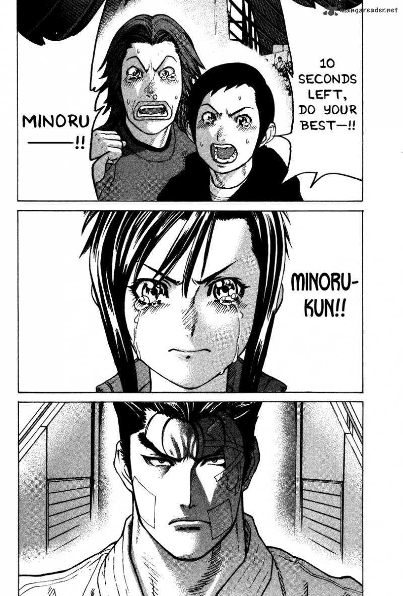 Karate Shoukoushi Kohinata Minoru 153 3