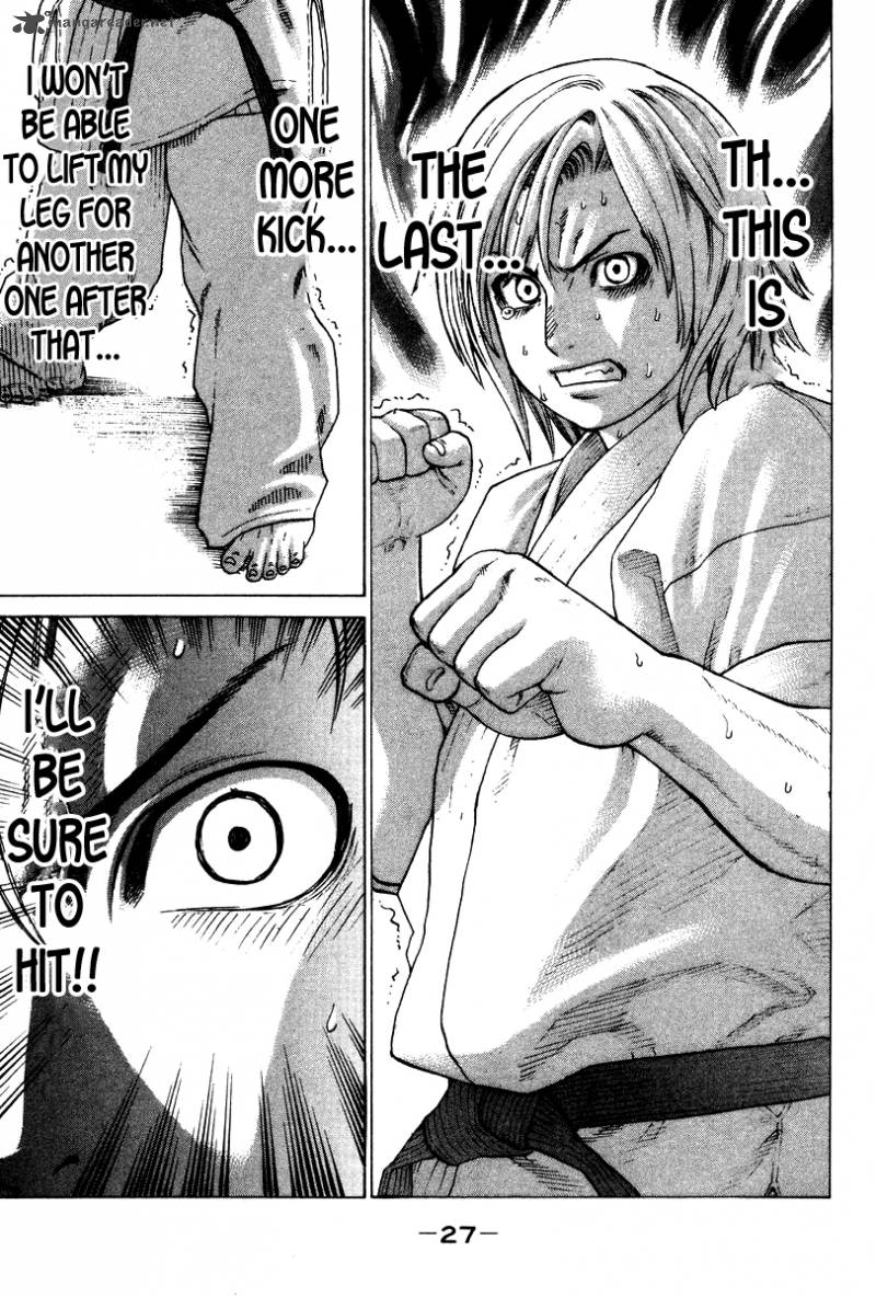Karate Shoukoushi Kohinata Minoru 153 4