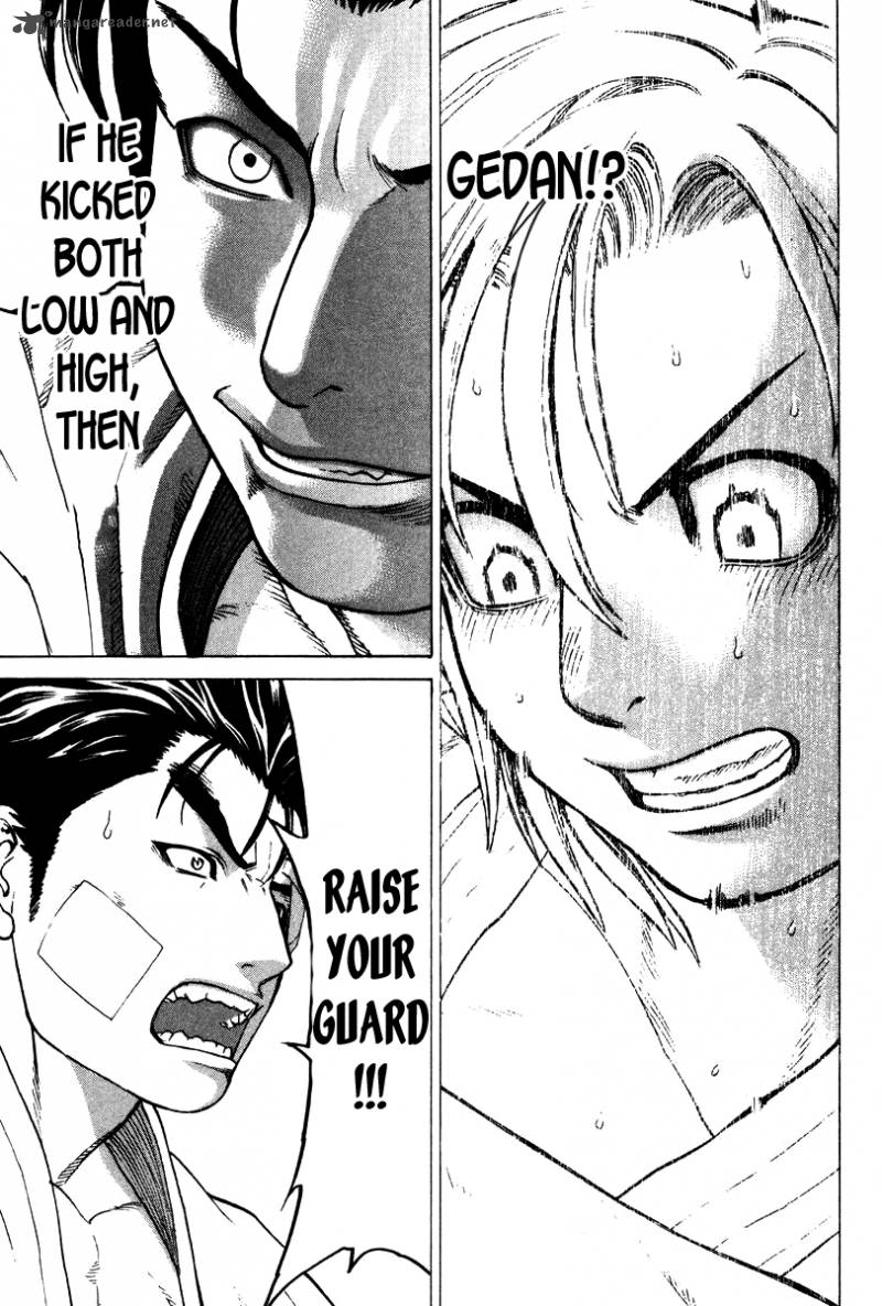 Karate Shoukoushi Kohinata Minoru 153 8