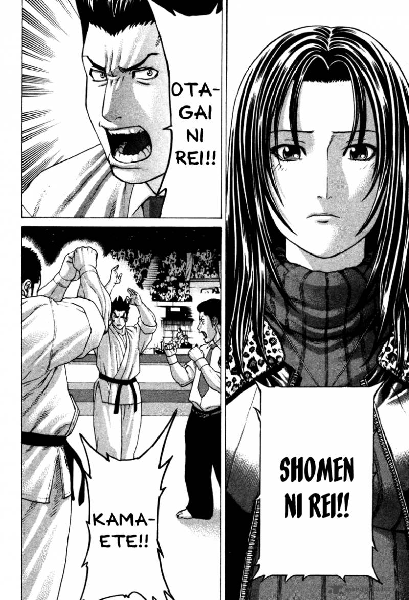 Karate Shoukoushi Kohinata Minoru 155 11