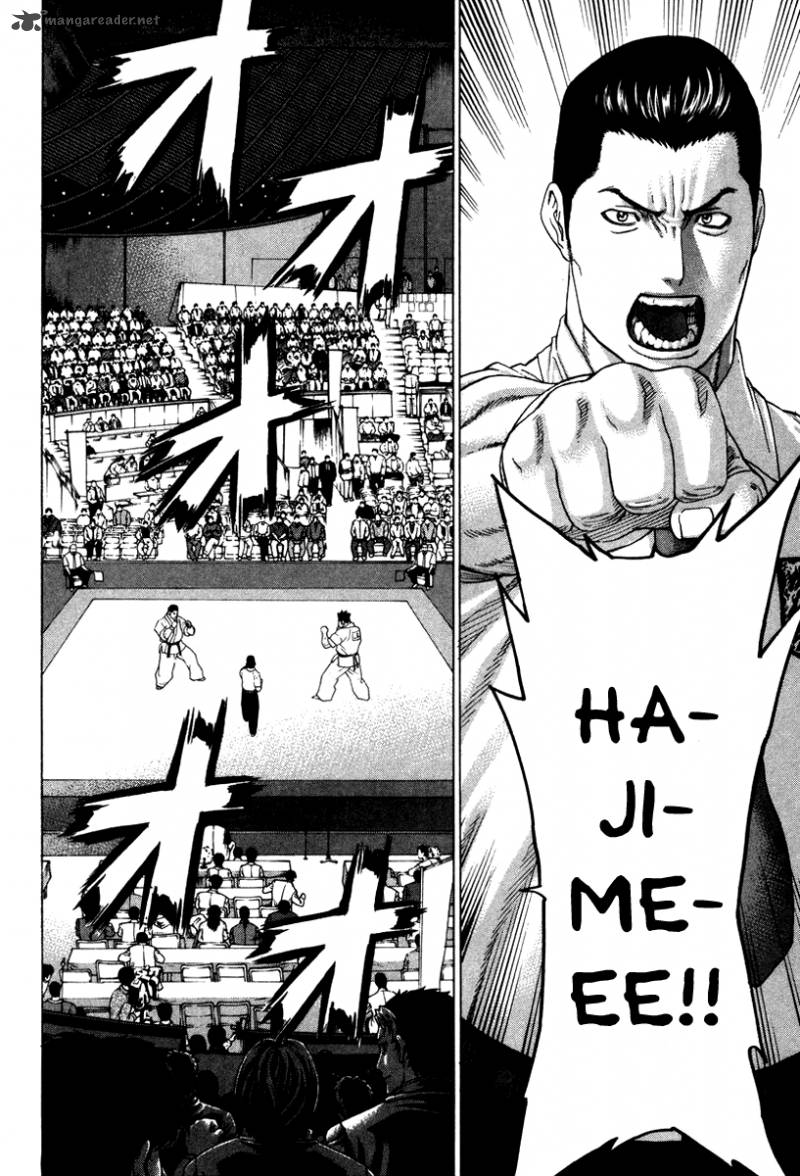 Karate Shoukoushi Kohinata Minoru 155 13