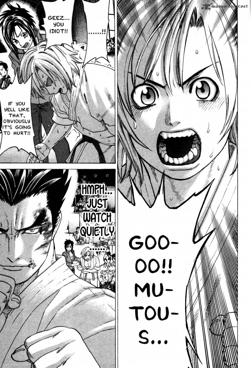 Karate Shoukoushi Kohinata Minoru 155 14