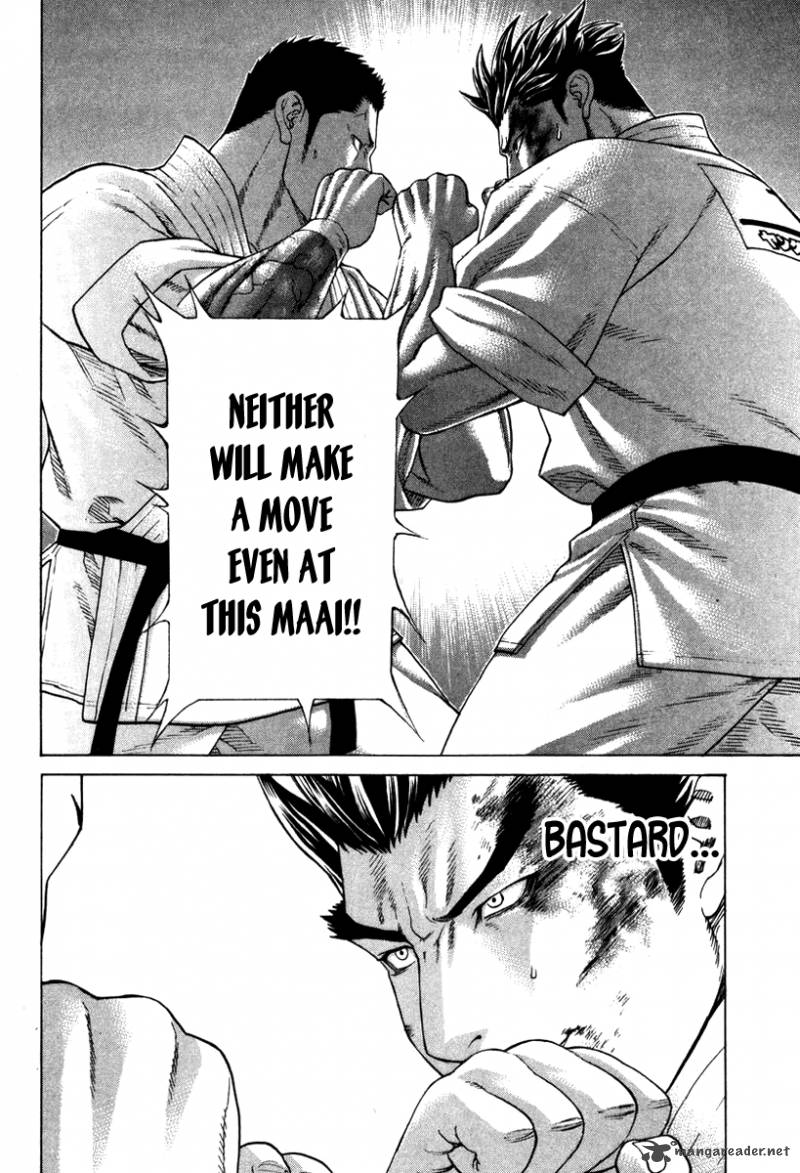 Karate Shoukoushi Kohinata Minoru 155 17