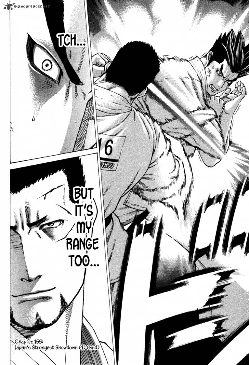Karate Shoukoushi Kohinata Minoru 155 19
