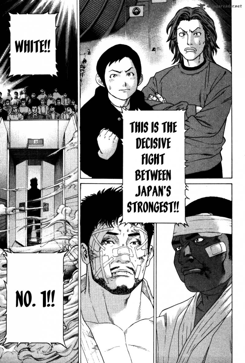 Karate Shoukoushi Kohinata Minoru 155 4