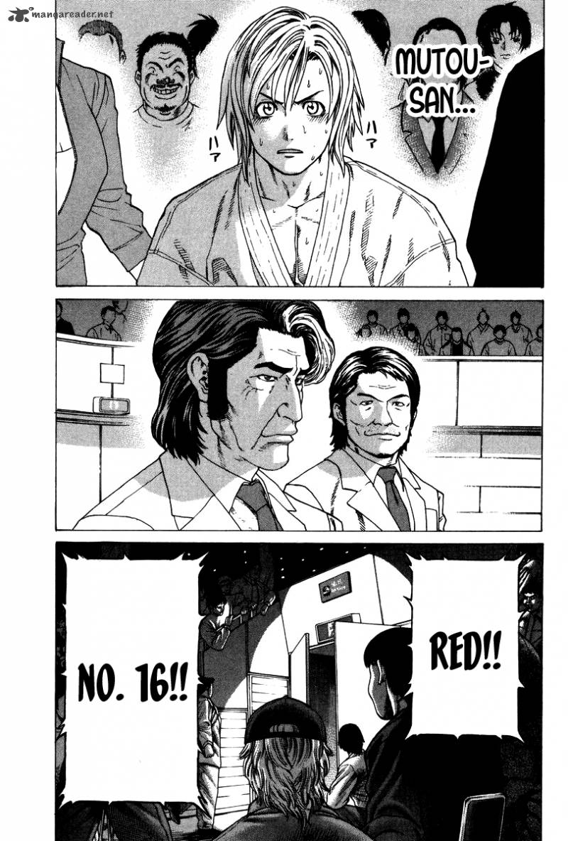 Karate Shoukoushi Kohinata Minoru 155 6