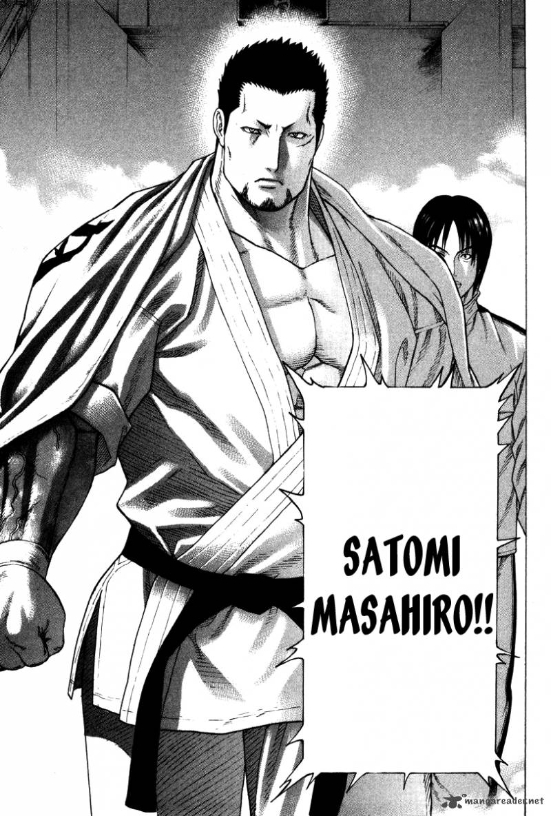 Karate Shoukoushi Kohinata Minoru 155 8
