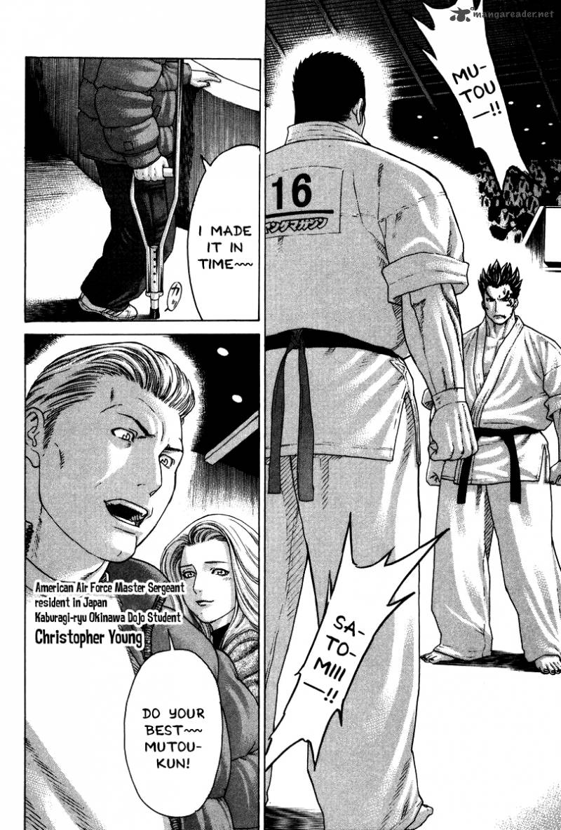 Karate Shoukoushi Kohinata Minoru 155 9