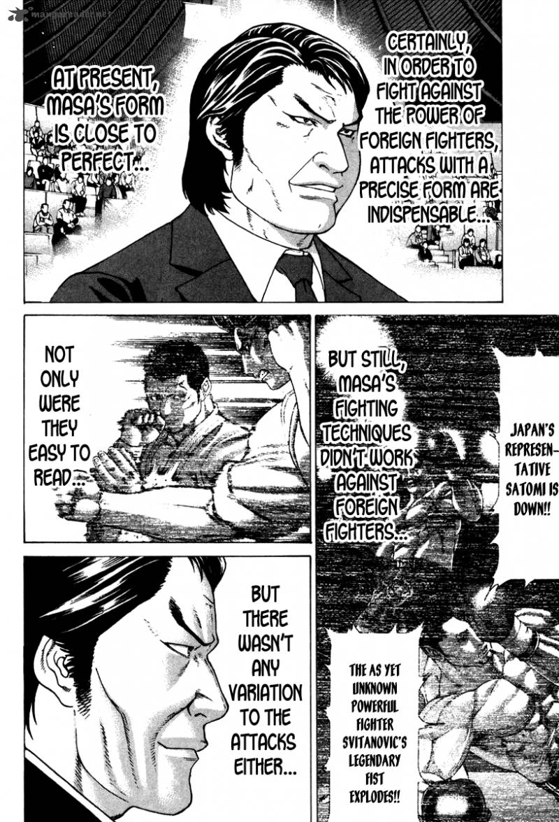 Karate Shoukoushi Kohinata Minoru 156 10