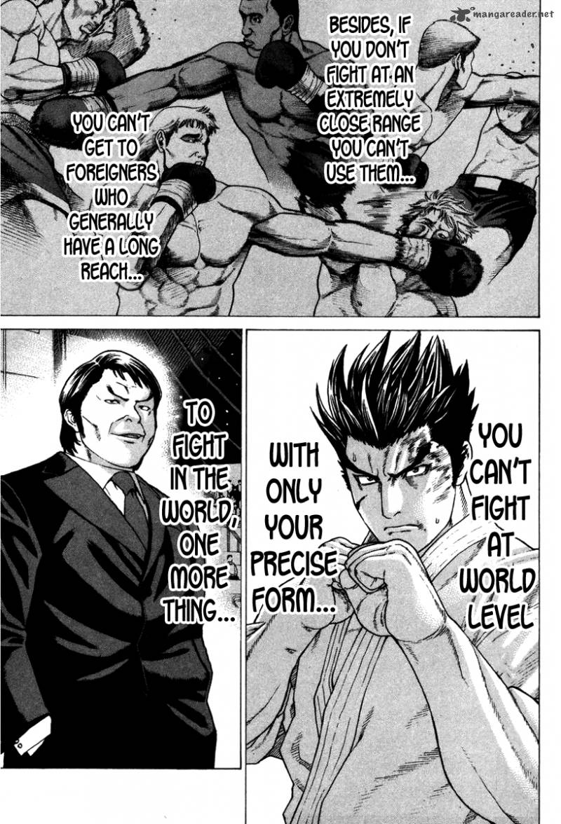 Karate Shoukoushi Kohinata Minoru 156 11