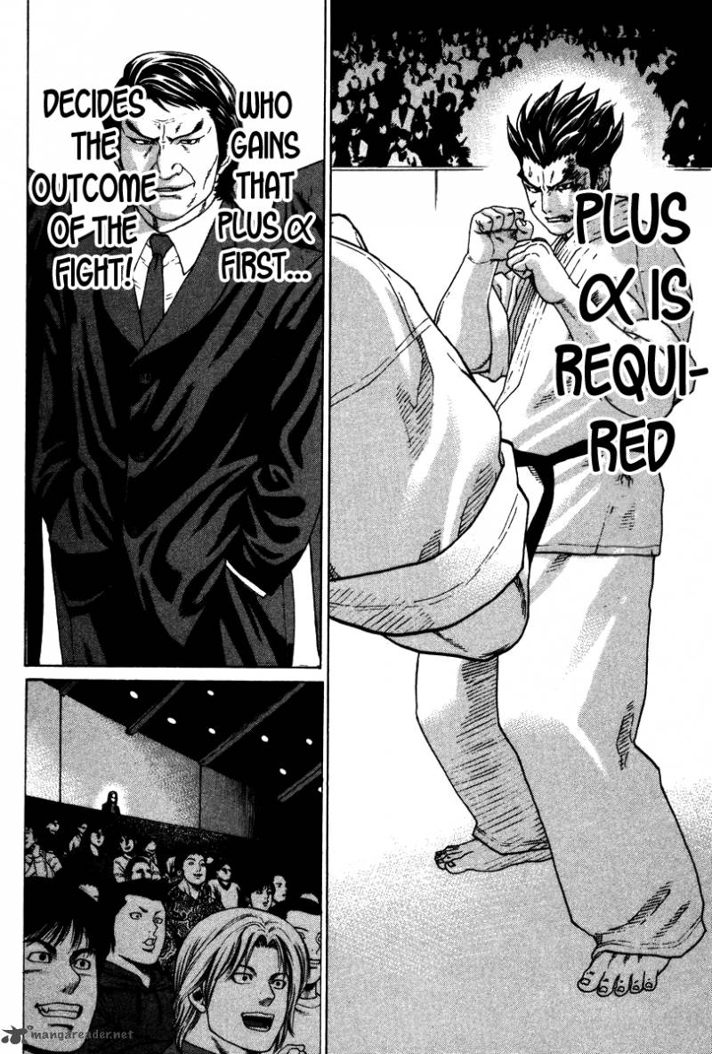 Karate Shoukoushi Kohinata Minoru 156 12