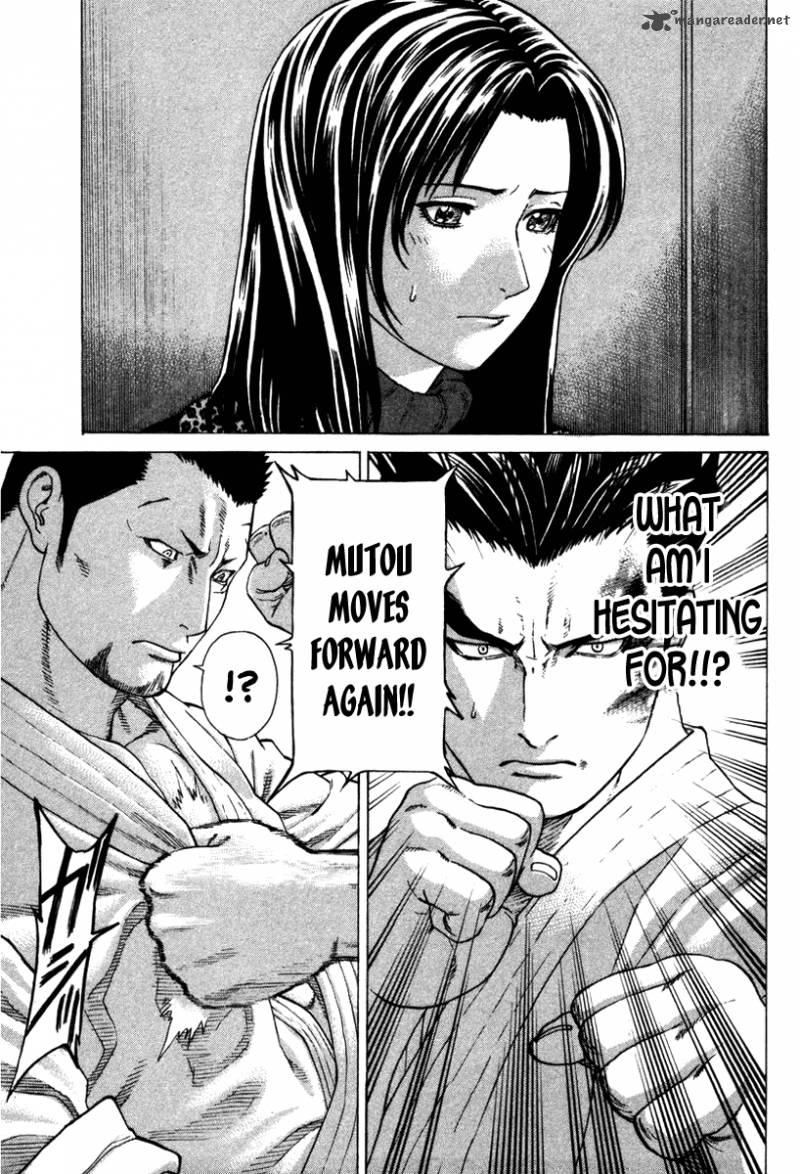 Karate Shoukoushi Kohinata Minoru 156 13