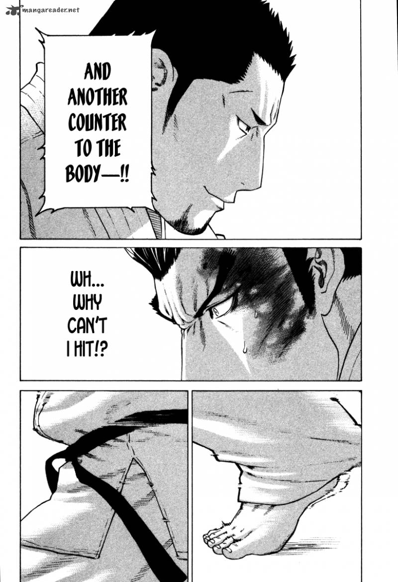 Karate Shoukoushi Kohinata Minoru 156 4