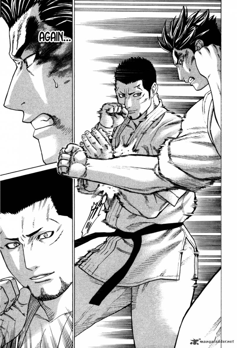 Karate Shoukoushi Kohinata Minoru 156 5