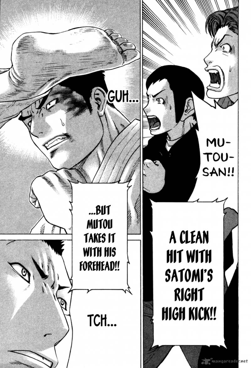 Karate Shoukoushi Kohinata Minoru 156 7