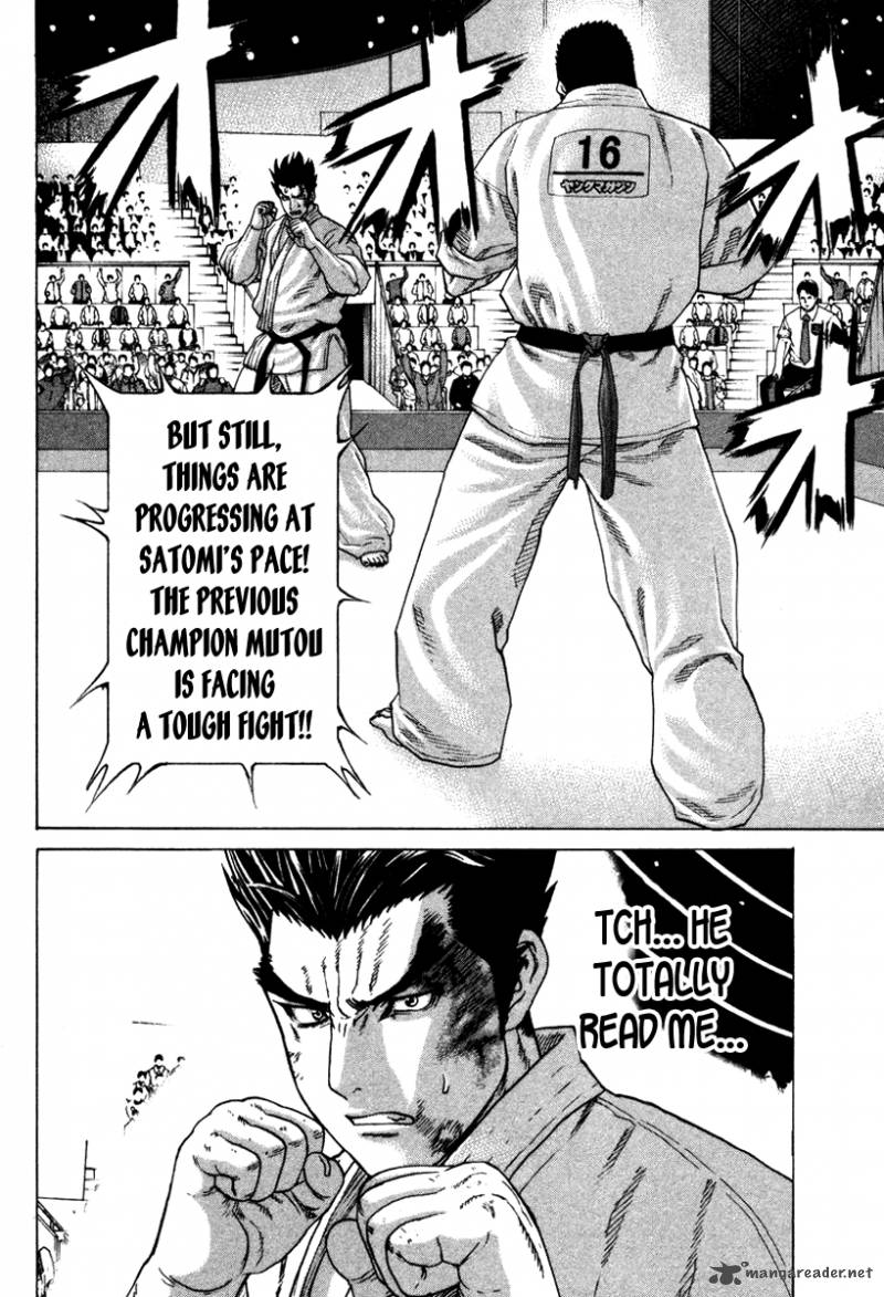 Karate Shoukoushi Kohinata Minoru 156 8