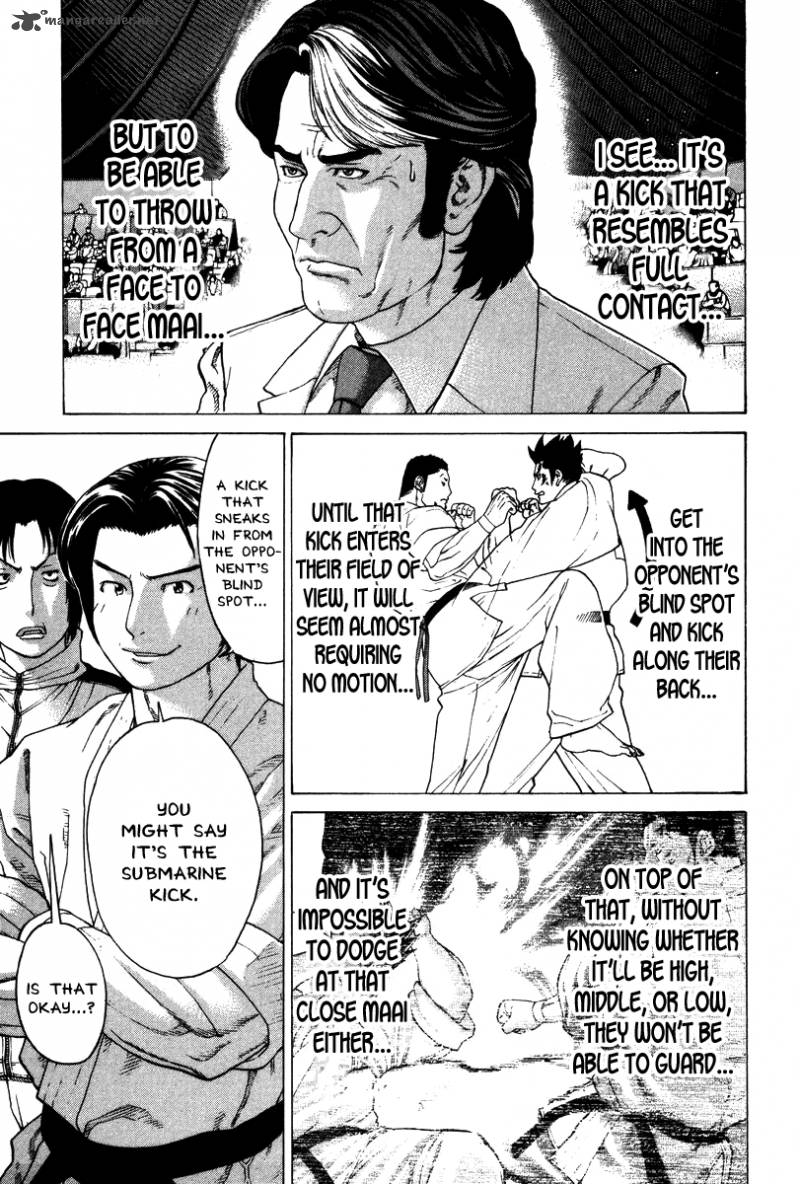 Karate Shoukoushi Kohinata Minoru 157 10
