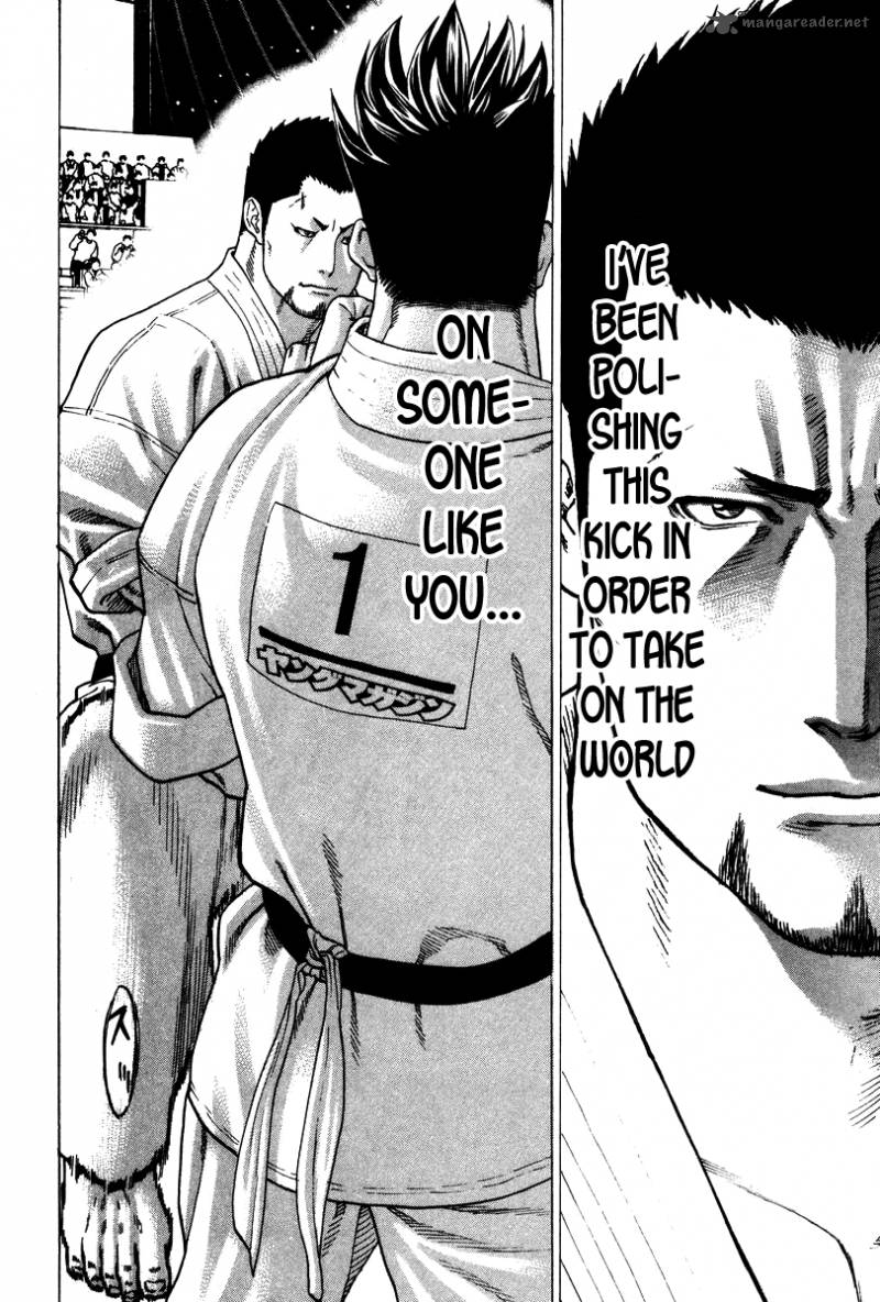 Karate Shoukoushi Kohinata Minoru 157 11