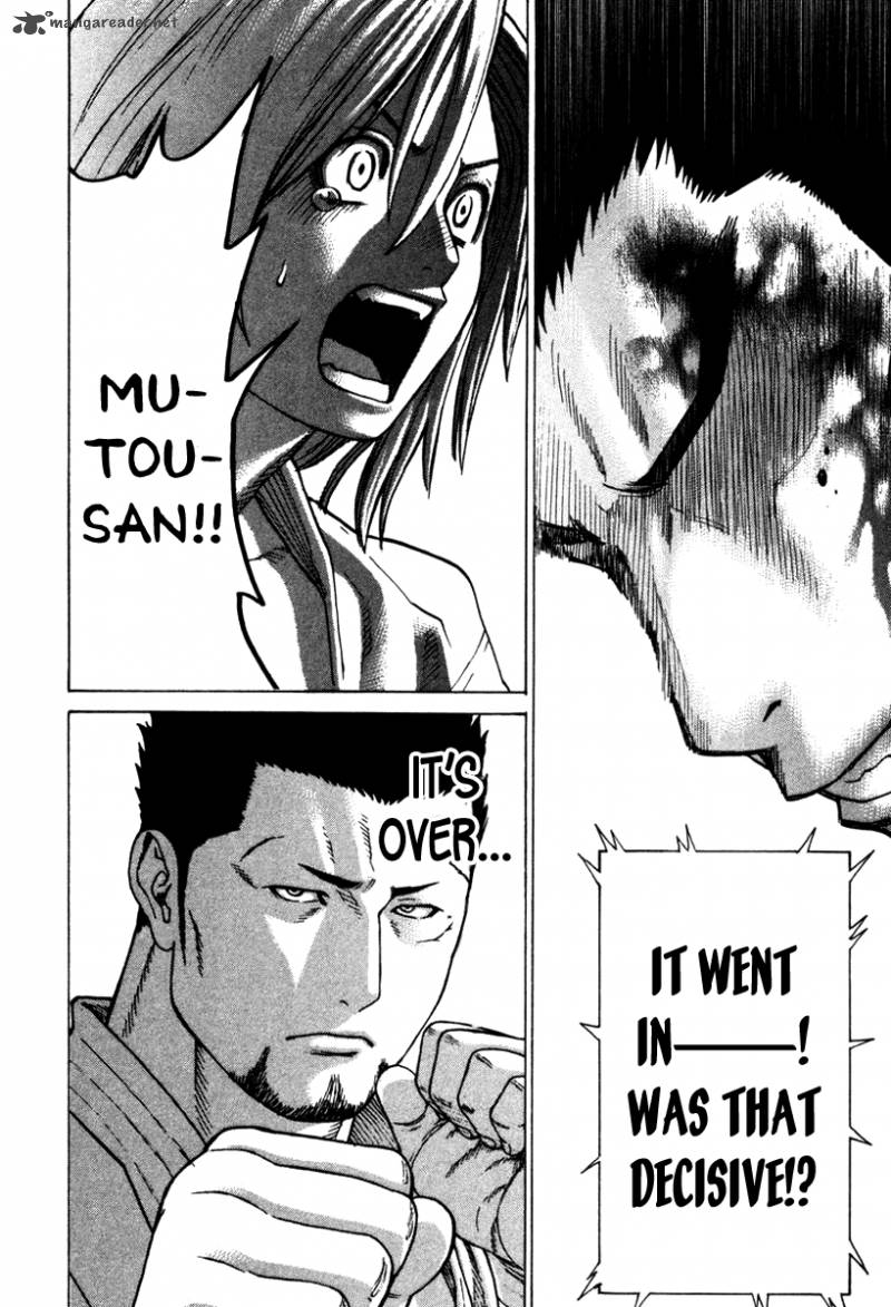 Karate Shoukoushi Kohinata Minoru 157 13
