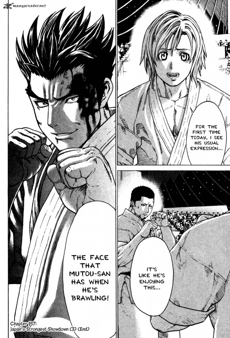Karate Shoukoushi Kohinata Minoru 157 19