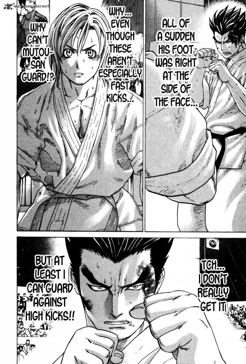 Karate Shoukoushi Kohinata Minoru 157 5