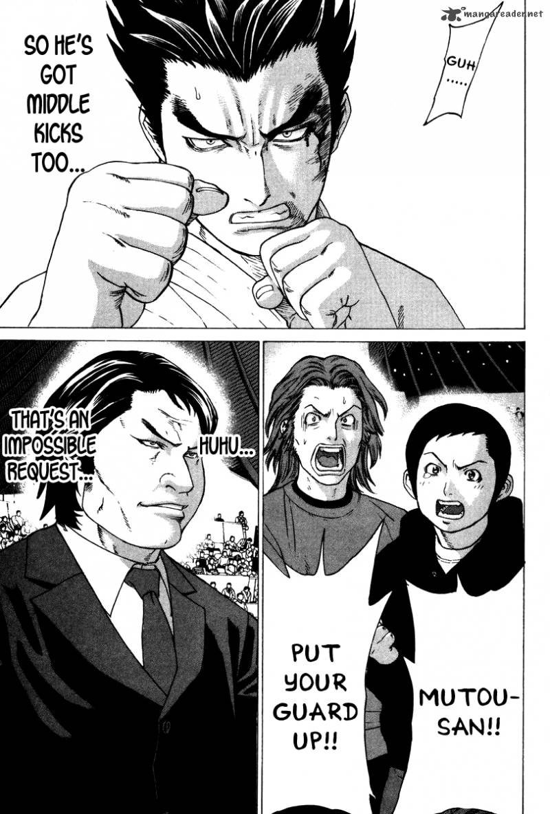 Karate Shoukoushi Kohinata Minoru 157 8